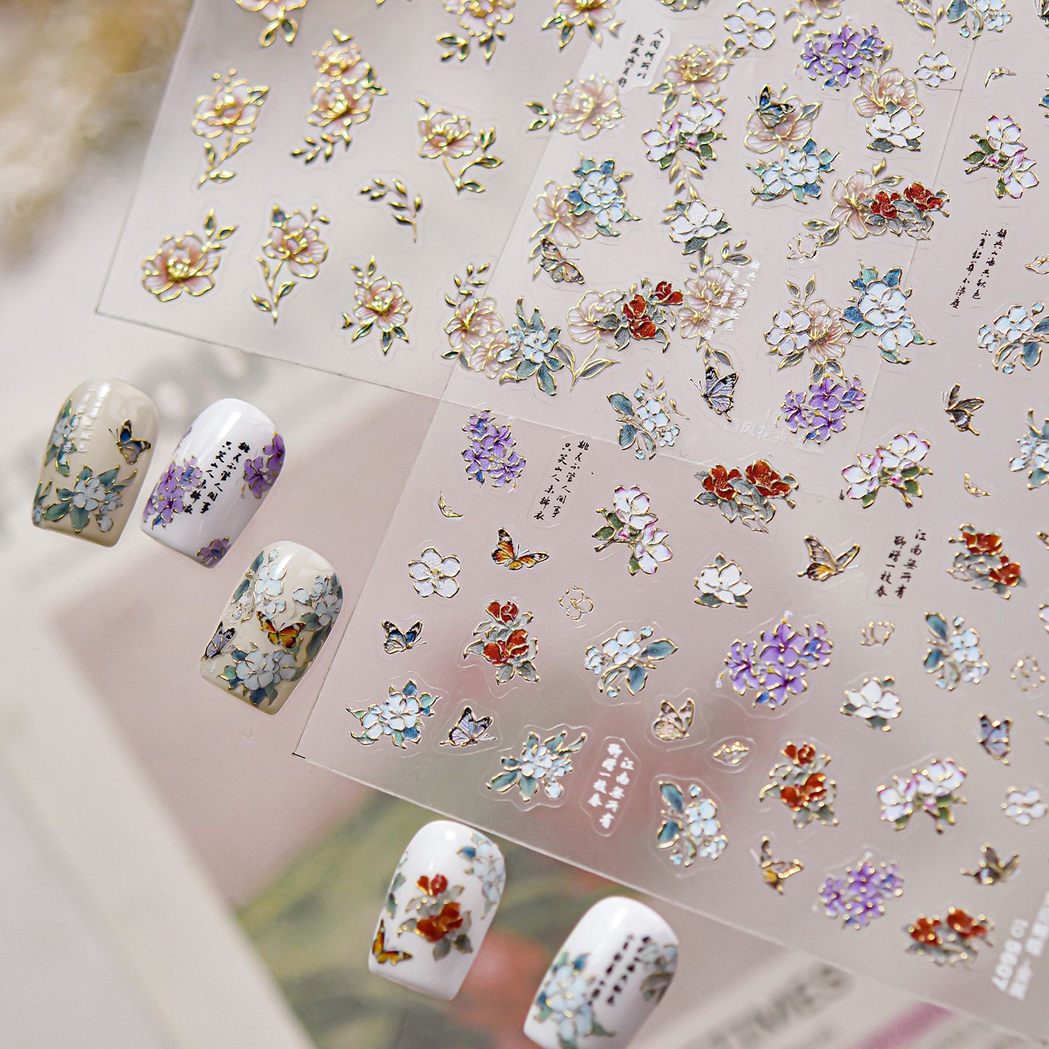 5D Pink Metal Nail Stickers Re - Nail Art Elegant 评论和价格