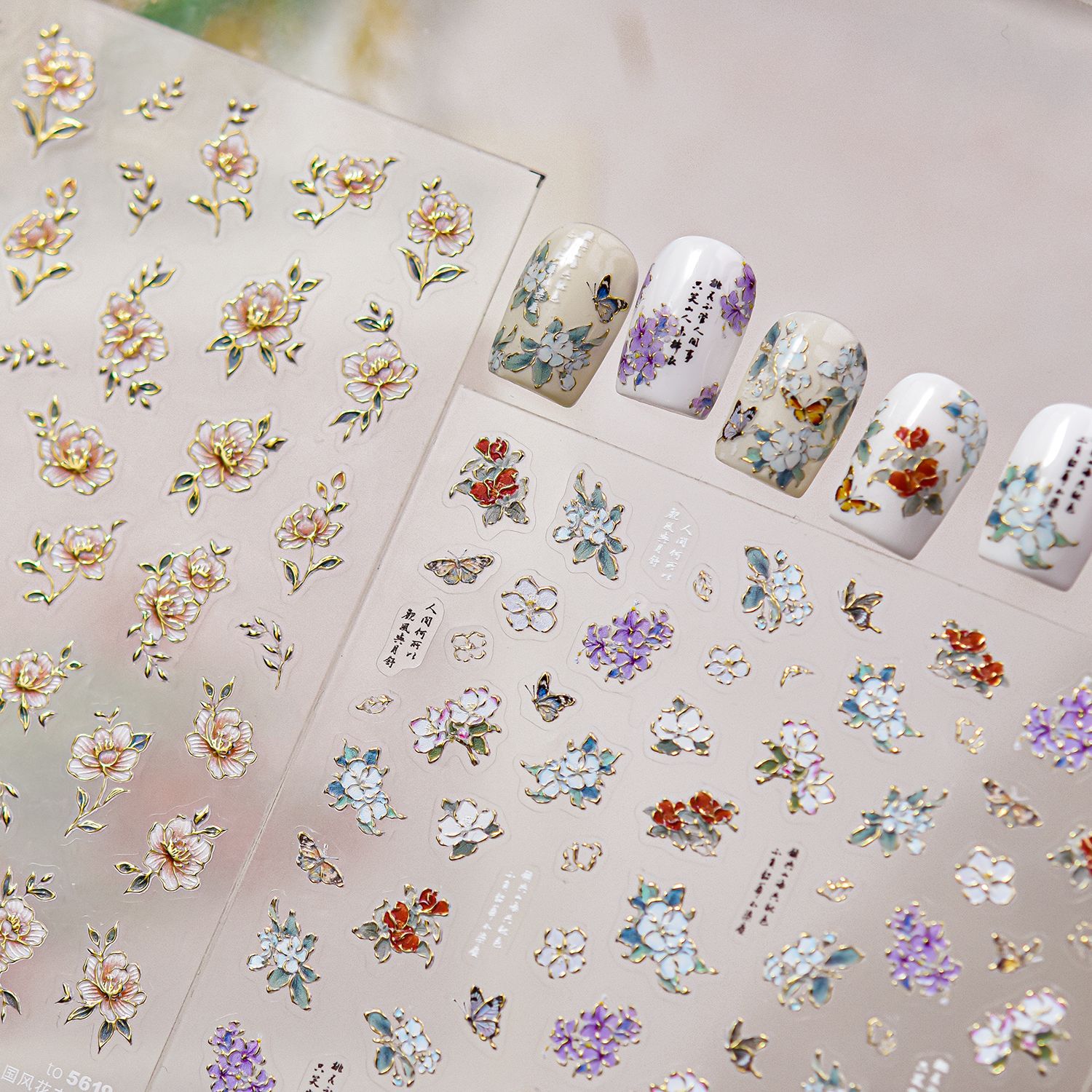 5D Pink Metal Nail Stickers Re - Nail Art Elegant 评论和价格