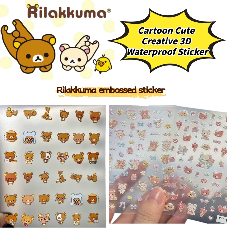 Cartoon Cute Relaxed Bear Nail - Nail Art Quotes 评论和价格